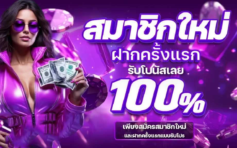 Champions365 เว็บแทงบอล คาสิโน สล็อต หวย ฝากถอนออโต้